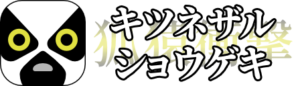 サークルロゴ